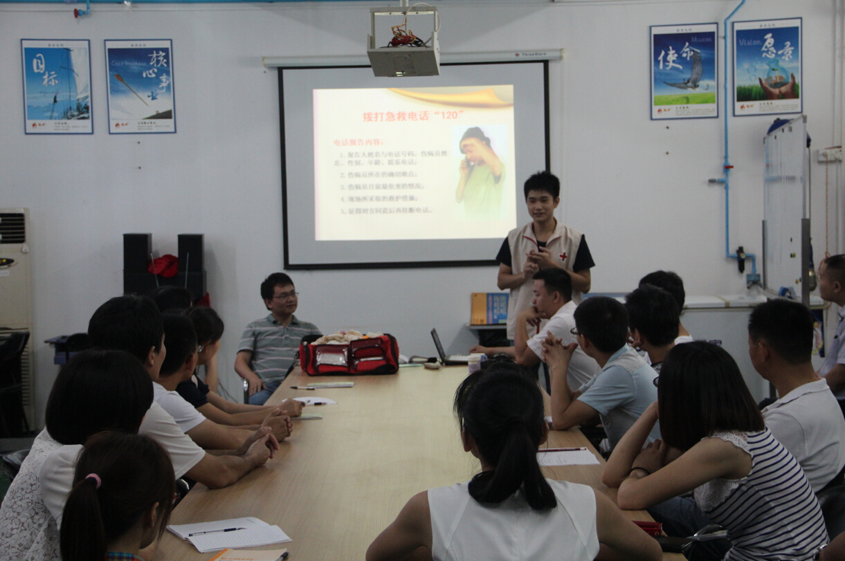 2014年7月16日珠海市红十字会来我司开展现场急救知识培训