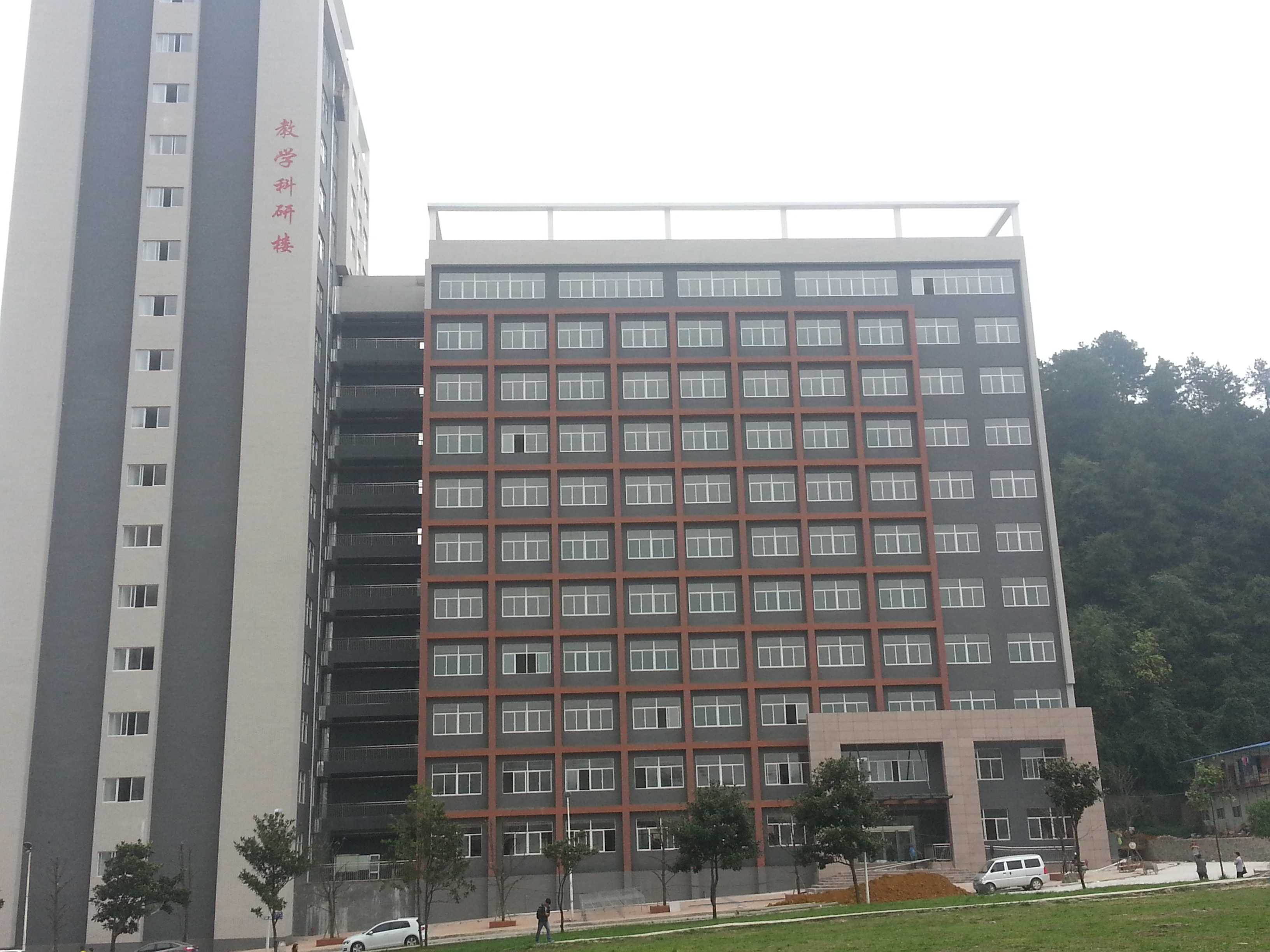 贵阳交通职业技术学院2014年9月工程