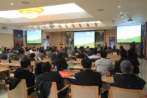 节能减排与绿色汽修技术研讨会在京召开